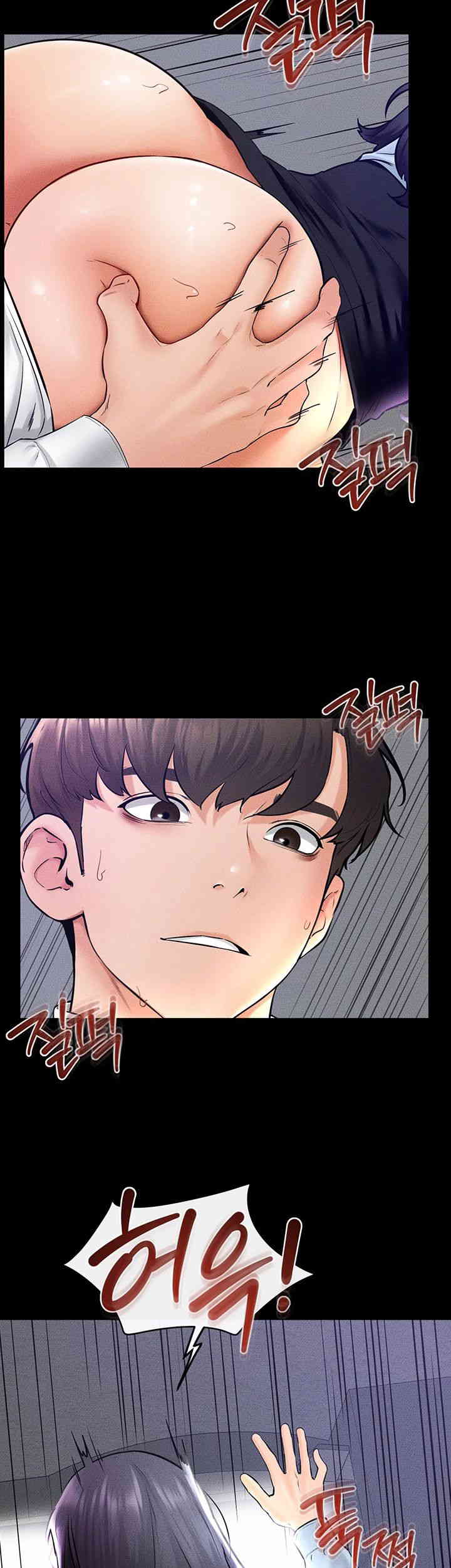 My New Family Treats me Well Raw Chapter 29 Page 44