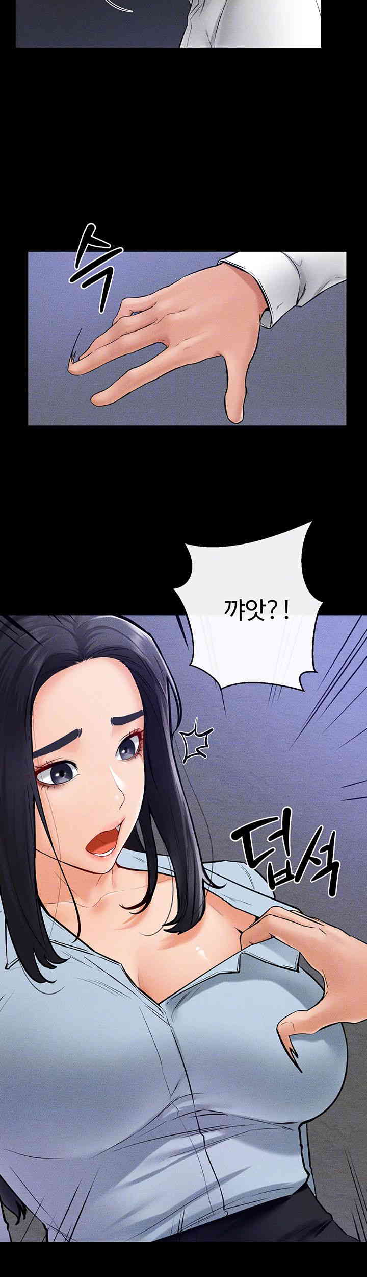 My New Family Treats me Well Raw Chapter 29 Page 8