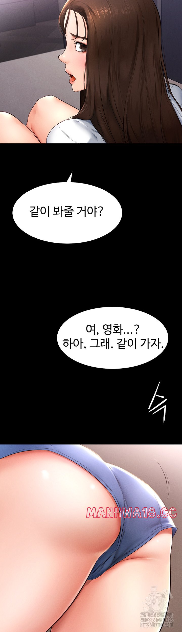 My New Family Treats me Well Raw Chapter 3 Page 10
