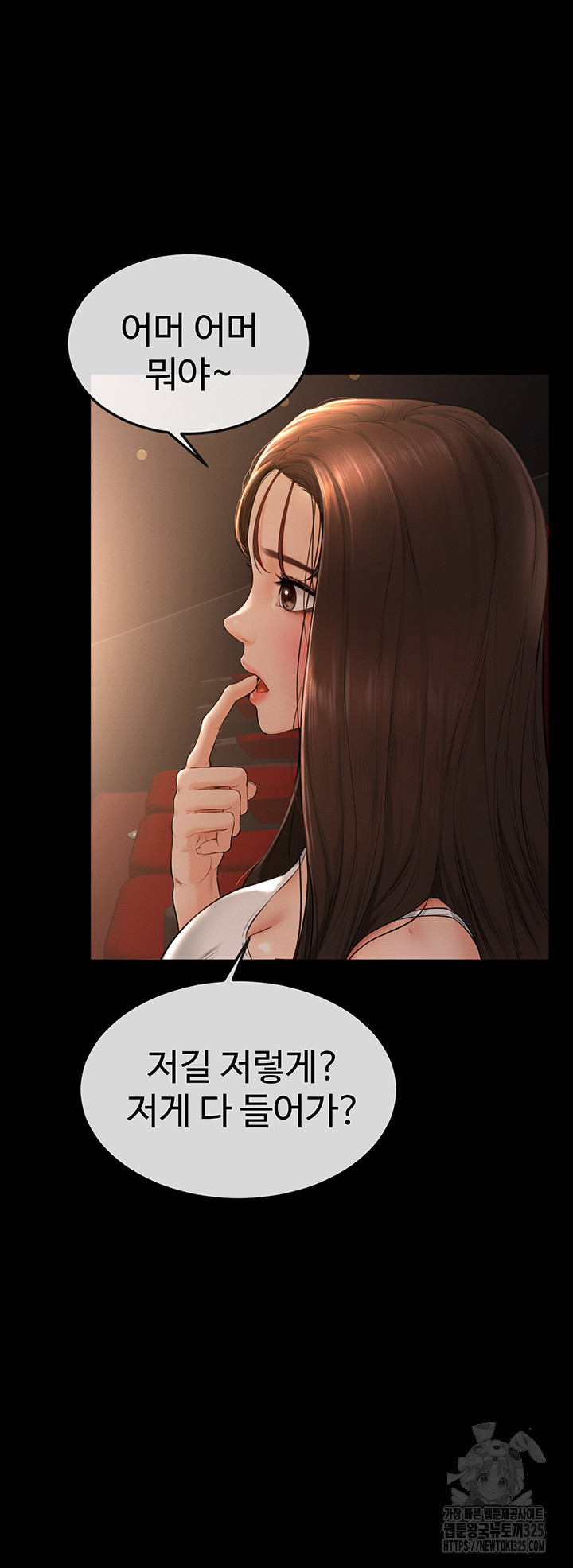 My New Family Treats me Well Raw Chapter 3 Page 18