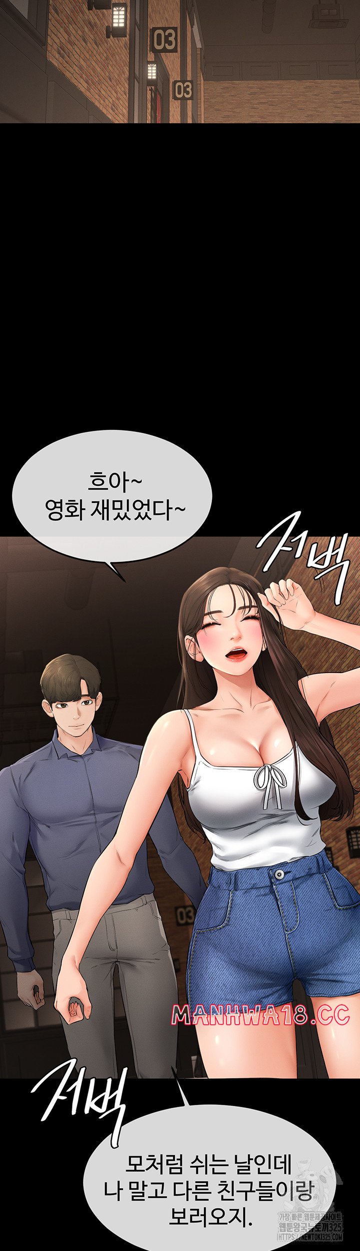 My New Family Treats me Well Raw Chapter 3 Page 22