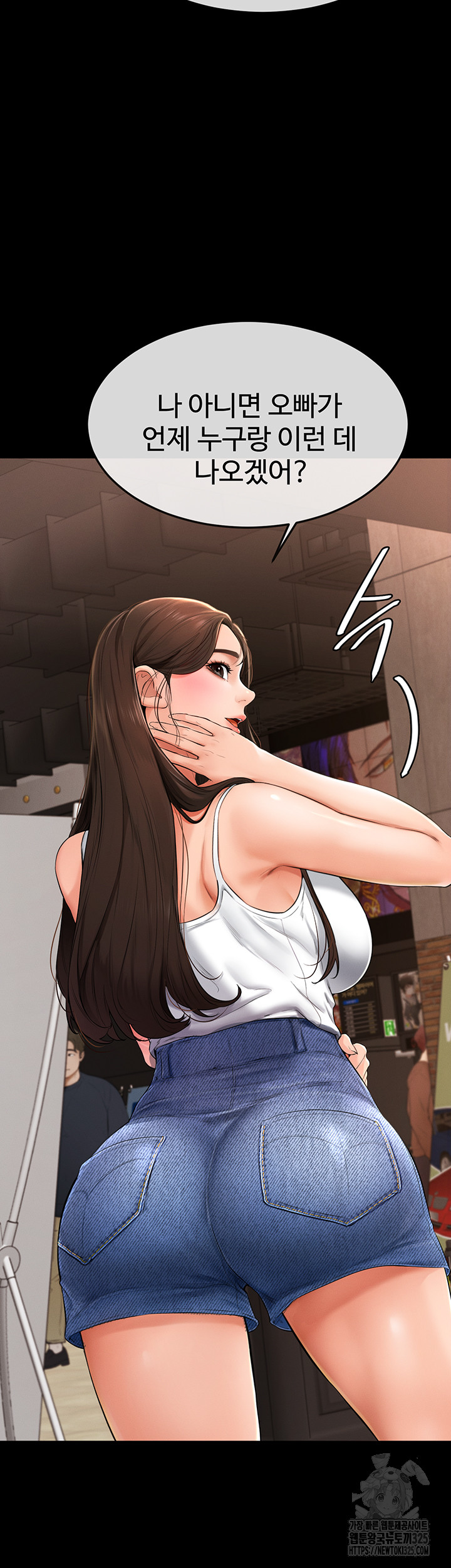 My New Family Treats me Well Raw Chapter 3 Page 23