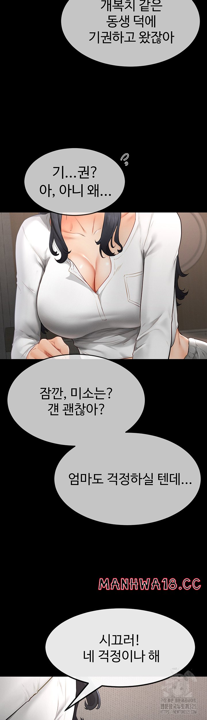 My New Family Treats me Well Raw Chapter 3 Page 34