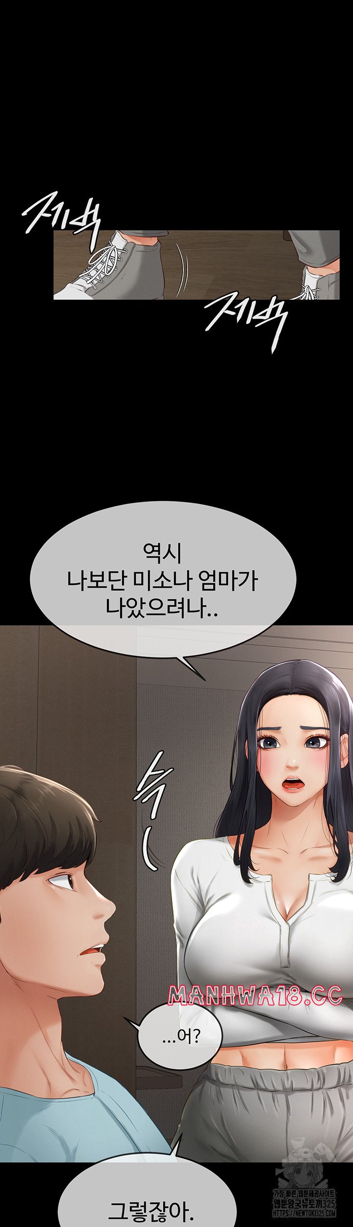 My New Family Treats me Well Raw Chapter 3 Page 36
