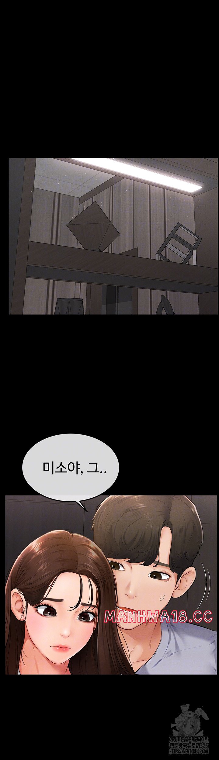 My New Family Treats me Well Raw Chapter 3 Page 4
