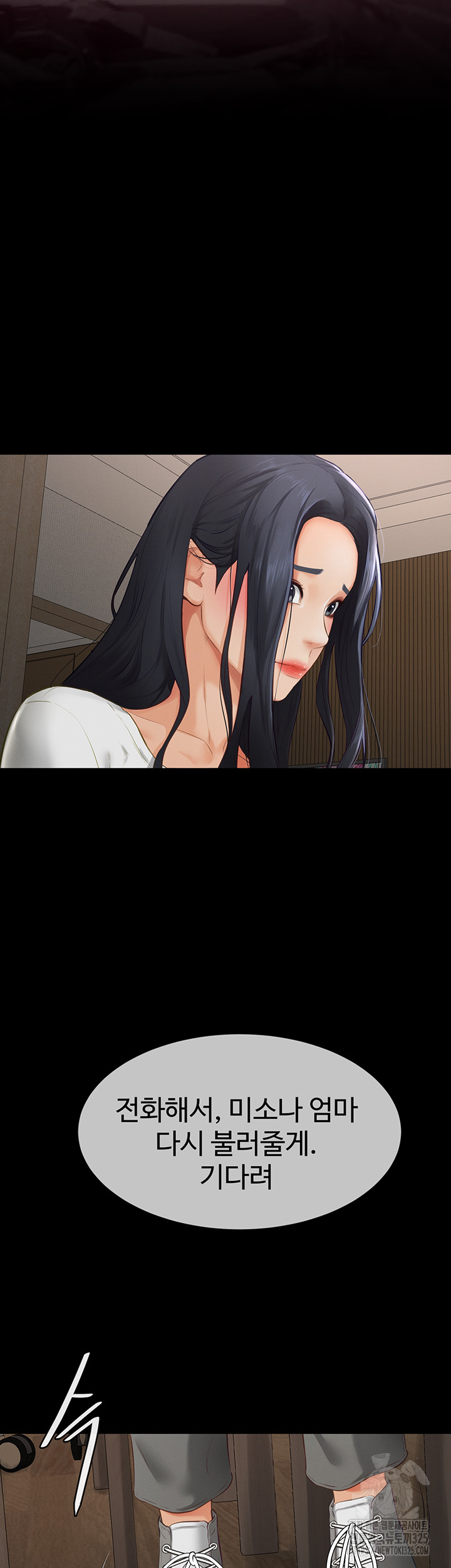 My New Family Treats me Well Raw Chapter 3 Page 40