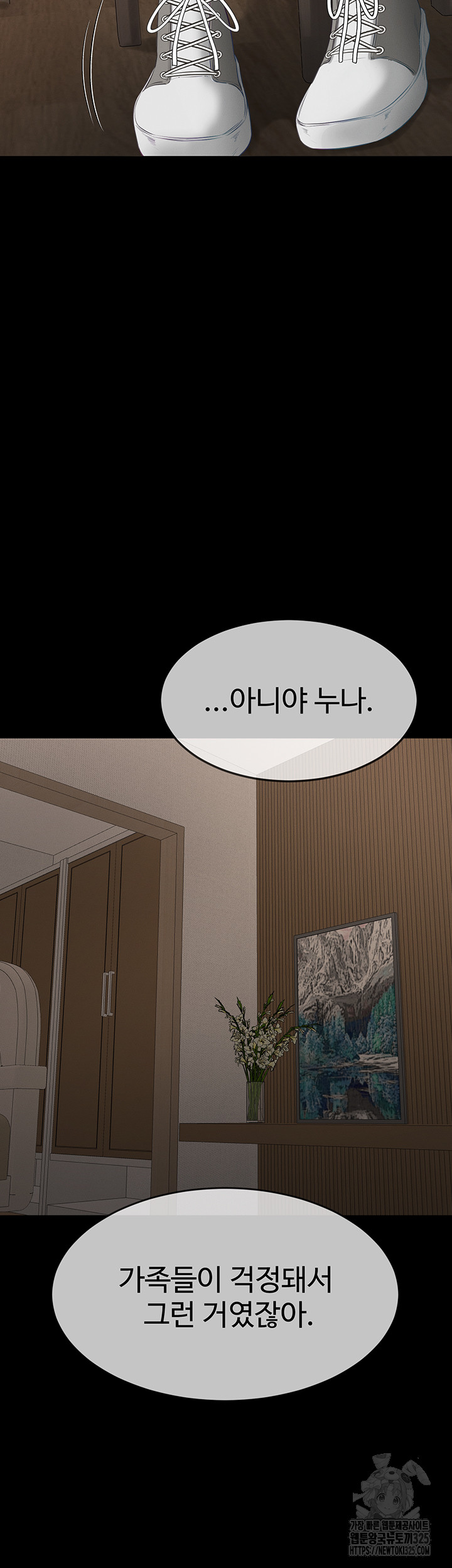 My New Family Treats me Well Raw Chapter 3 Page 41