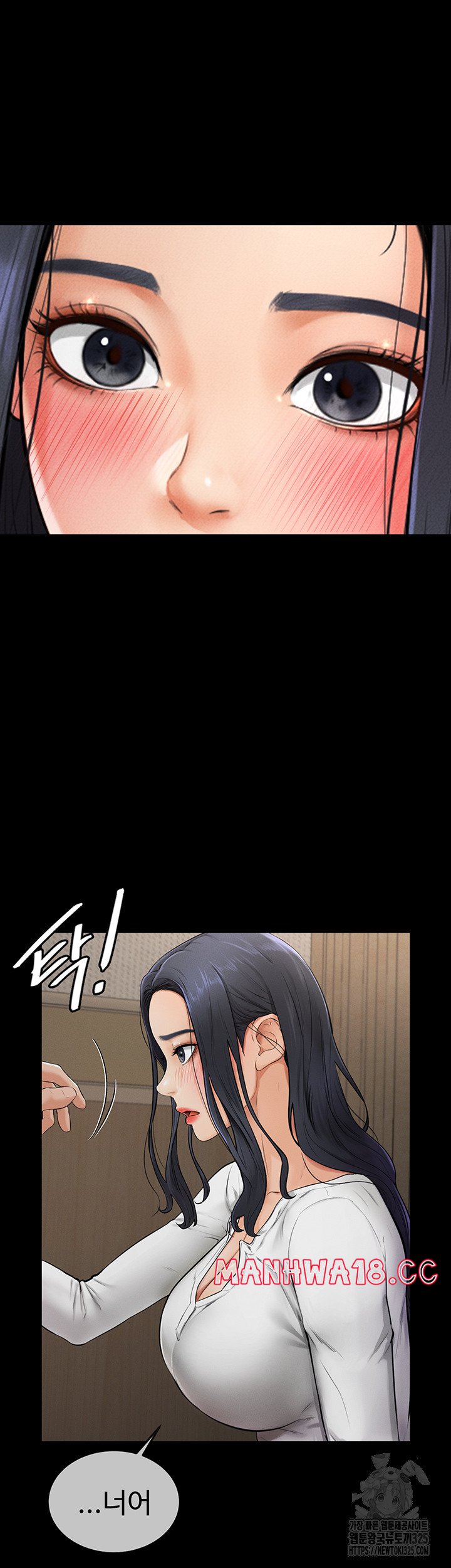 My New Family Treats me Well Raw Chapter 3 Page 44