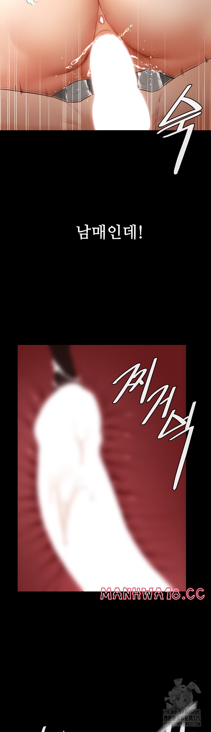 My New Family Treats me Well Raw Chapter 3 Page 53