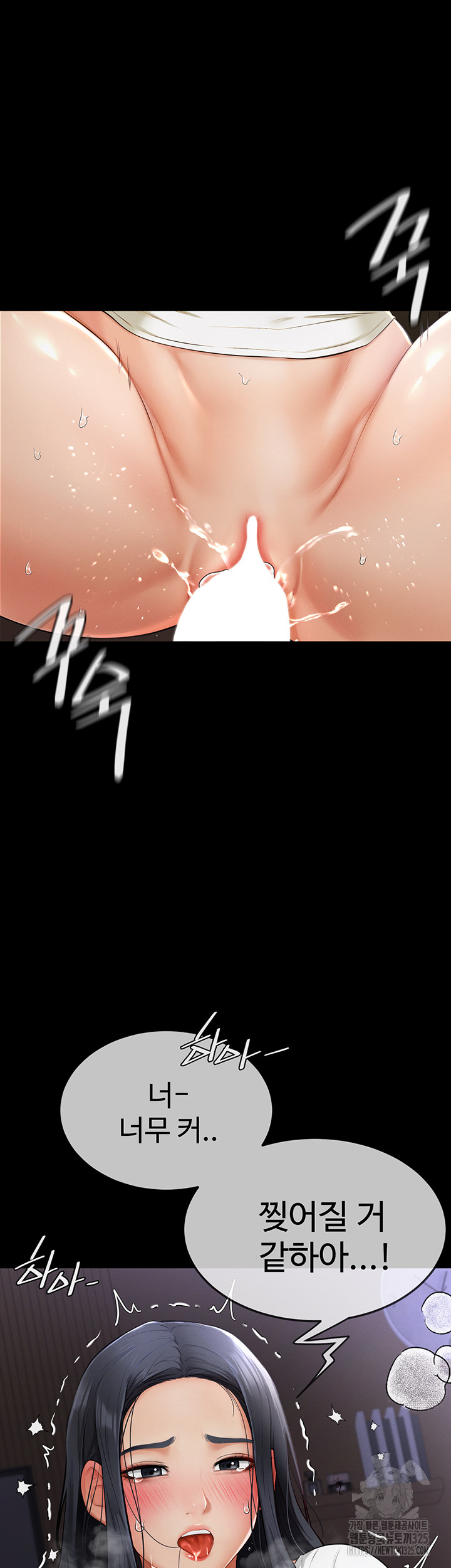 My New Family Treats me Well Raw Chapter 3 Page 55