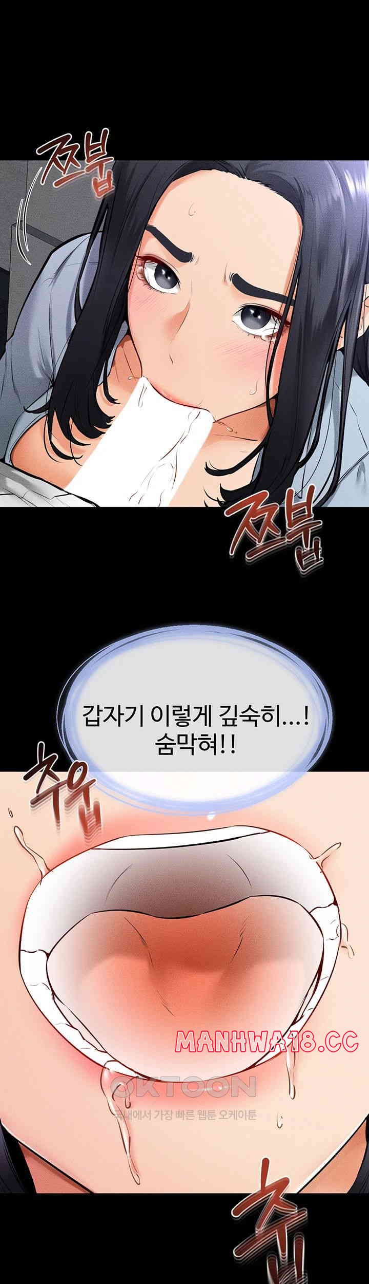 My New Family Treats me Well Raw Chapter 30 Page 24