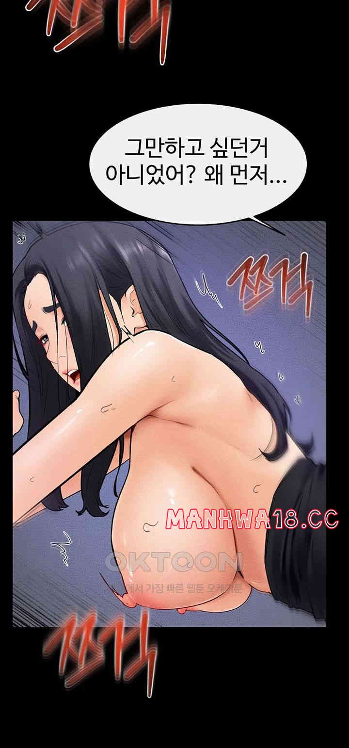 My New Family Treats me Well Raw Chapter 30 Page 36