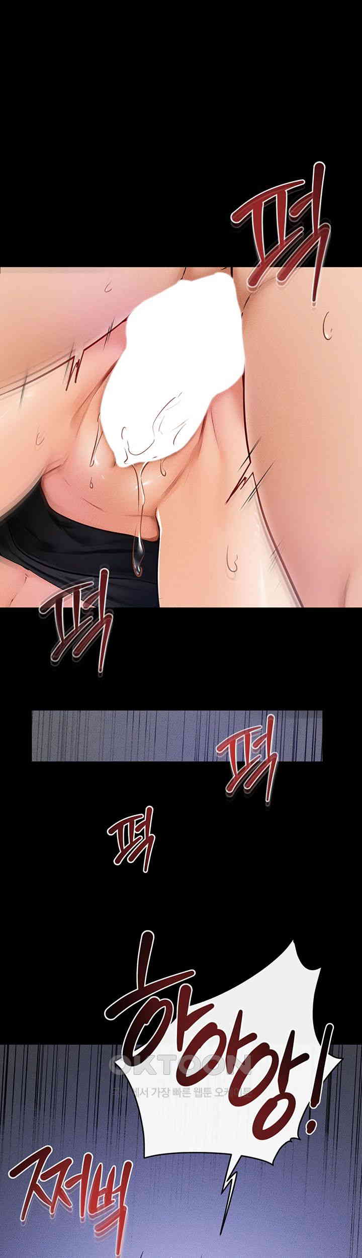 My New Family Treats me Well Raw Chapter 30 Page 39