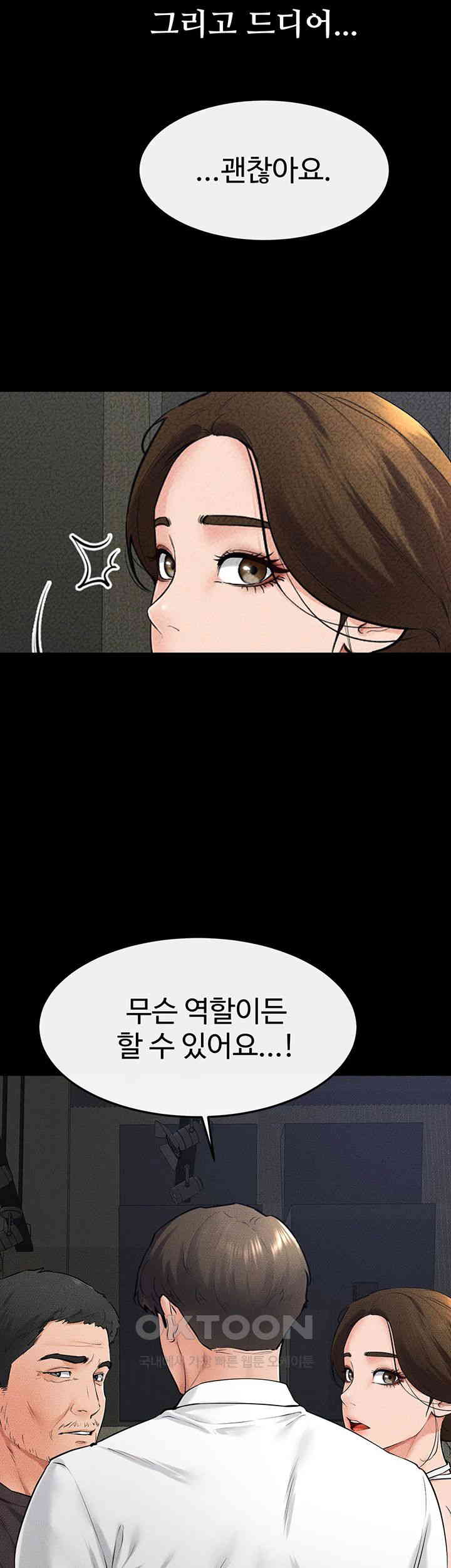 My New Family Treats me Well Raw Chapter 31 Page 28