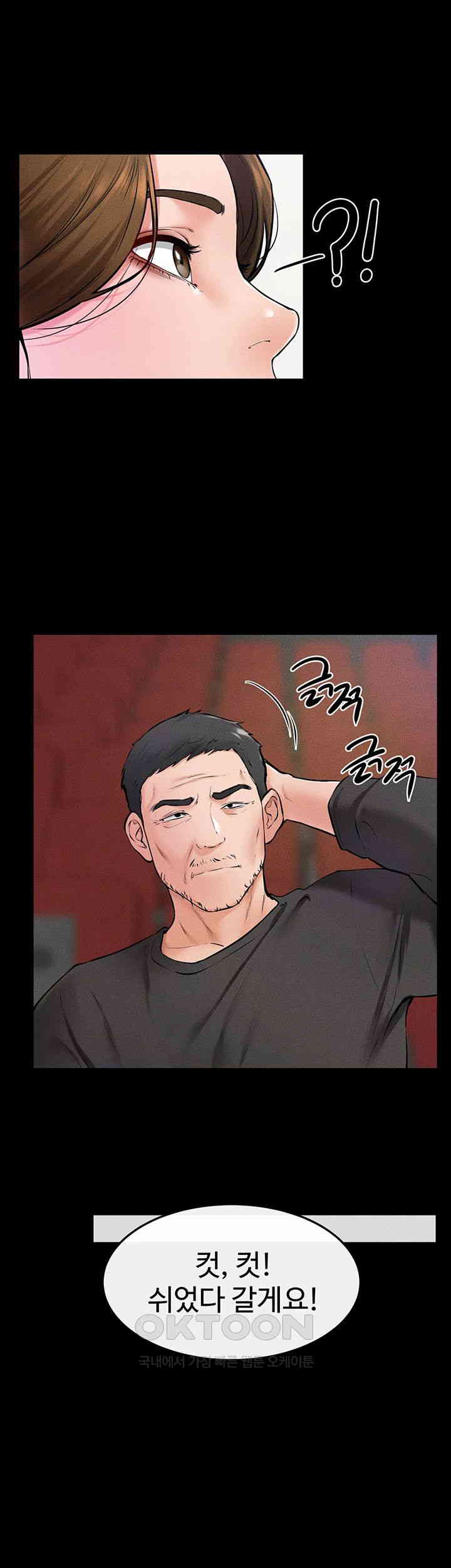 My New Family Treats me Well Raw Chapter 31 Page 35
