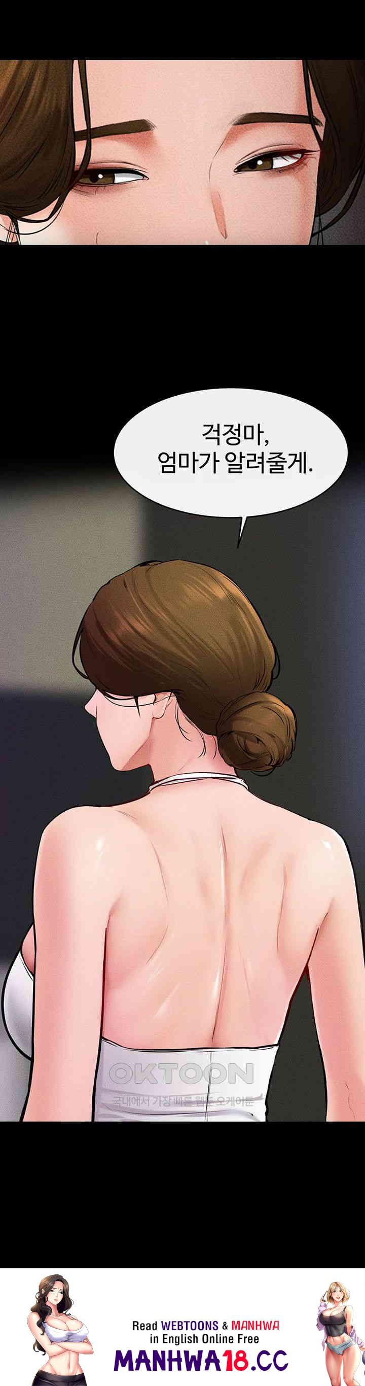 My New Family Treats me Well Raw Chapter 31 Page 46