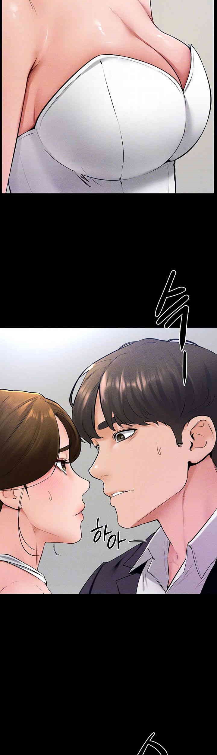 My New Family Treats me Well Raw Chapter 32 Page 14