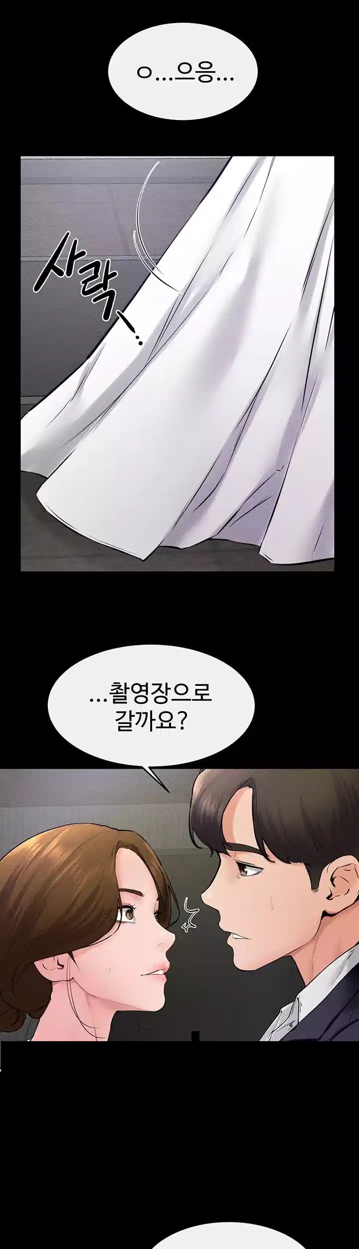 My New Family Treats me Well Raw Chapter 32 Page 20