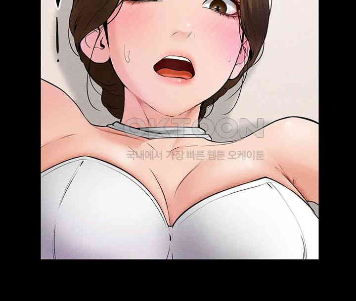 My New Family Treats me Well Raw Chapter 32 Page 25
