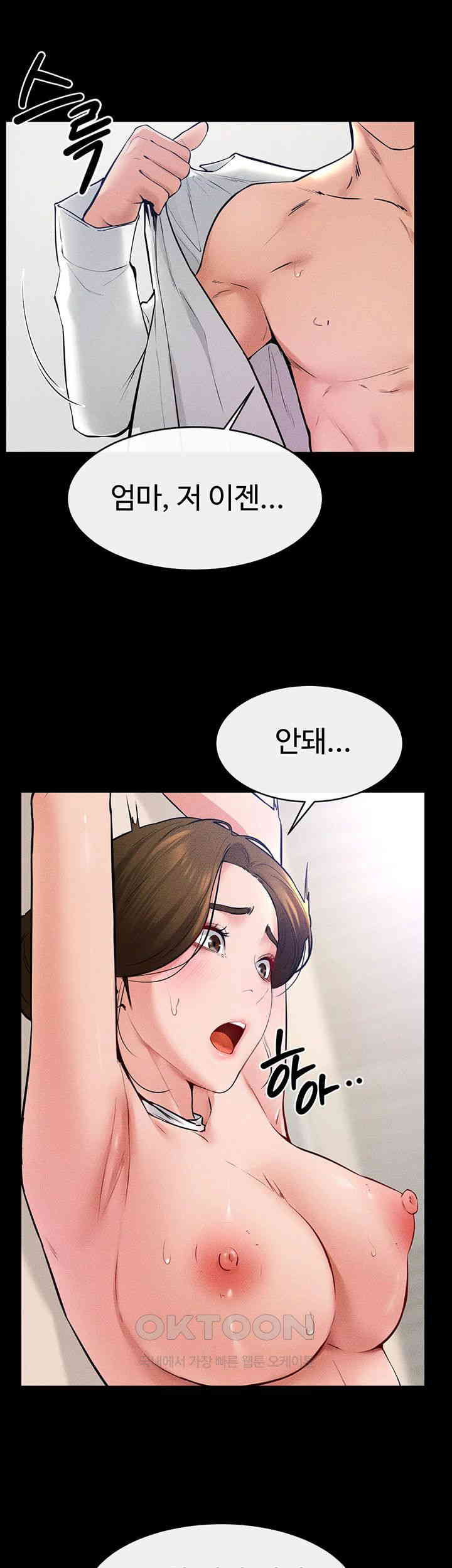My New Family Treats me Well Raw Chapter 32 Page 41