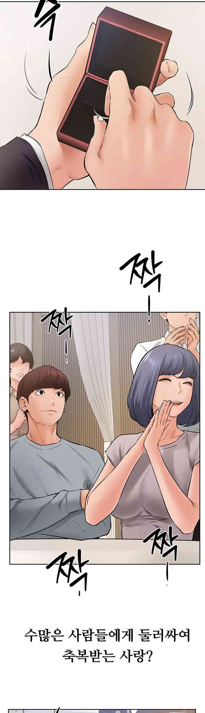 My New Family Treats me Well Raw Chapter 33 Page 10