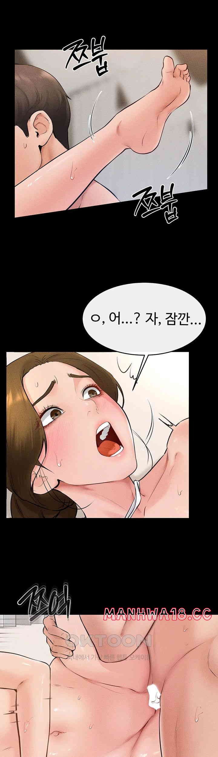My New Family Treats me Well Raw Chapter 33 Page 31