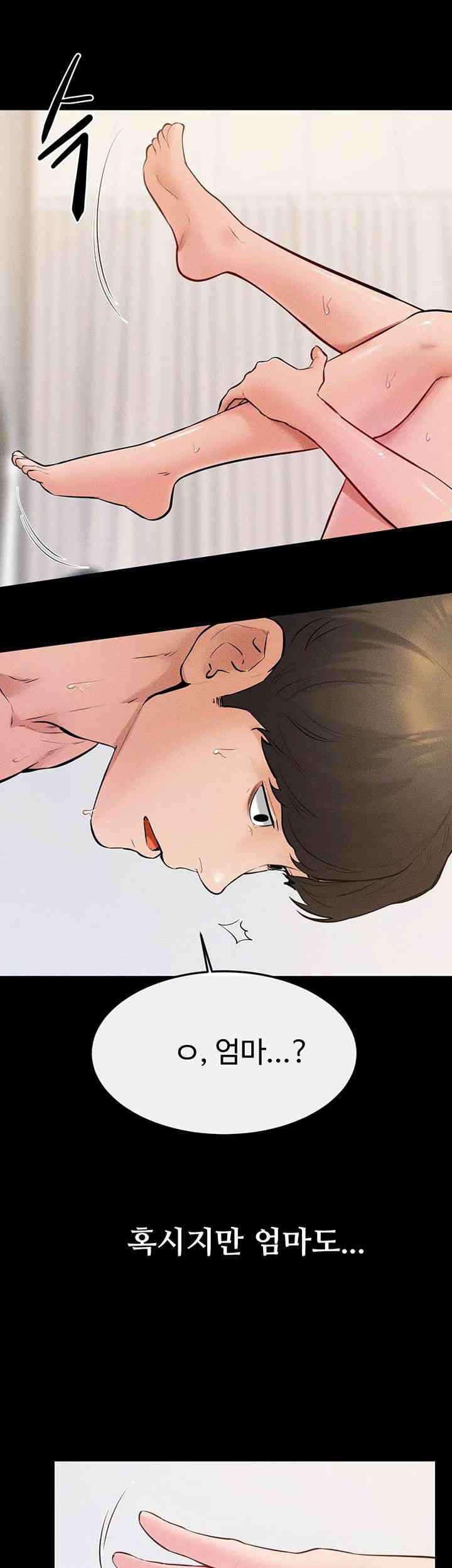 My New Family Treats me Well Raw Chapter 33 Page 41