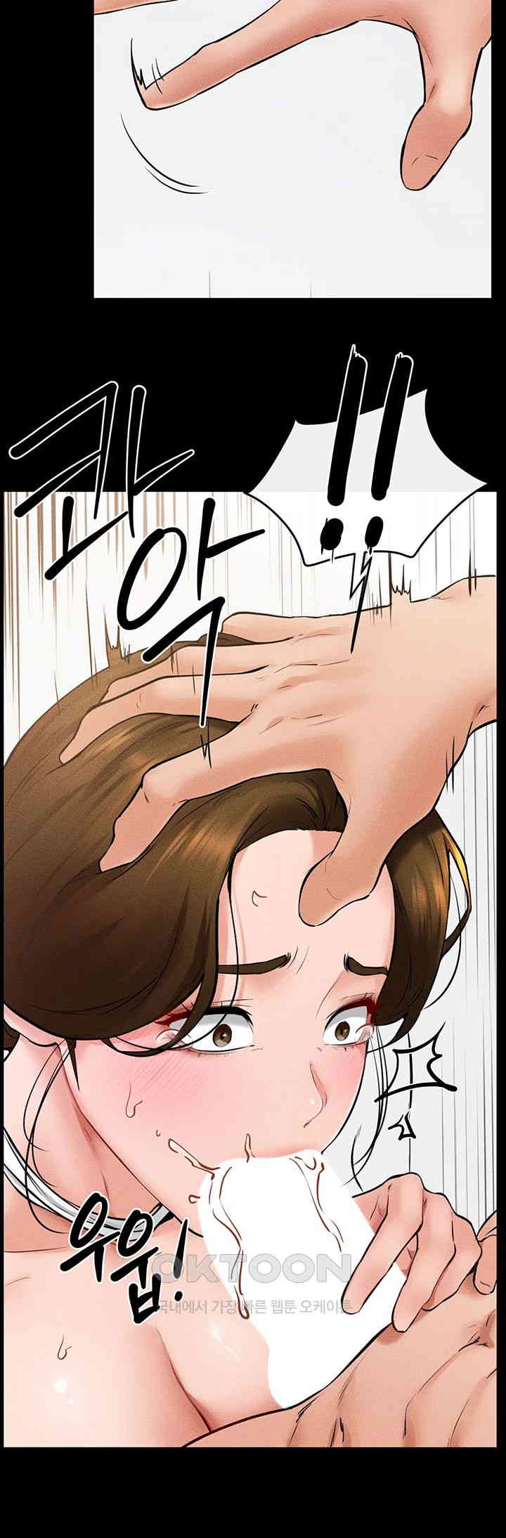 My New Family Treats me Well Raw Chapter 34 Page 17