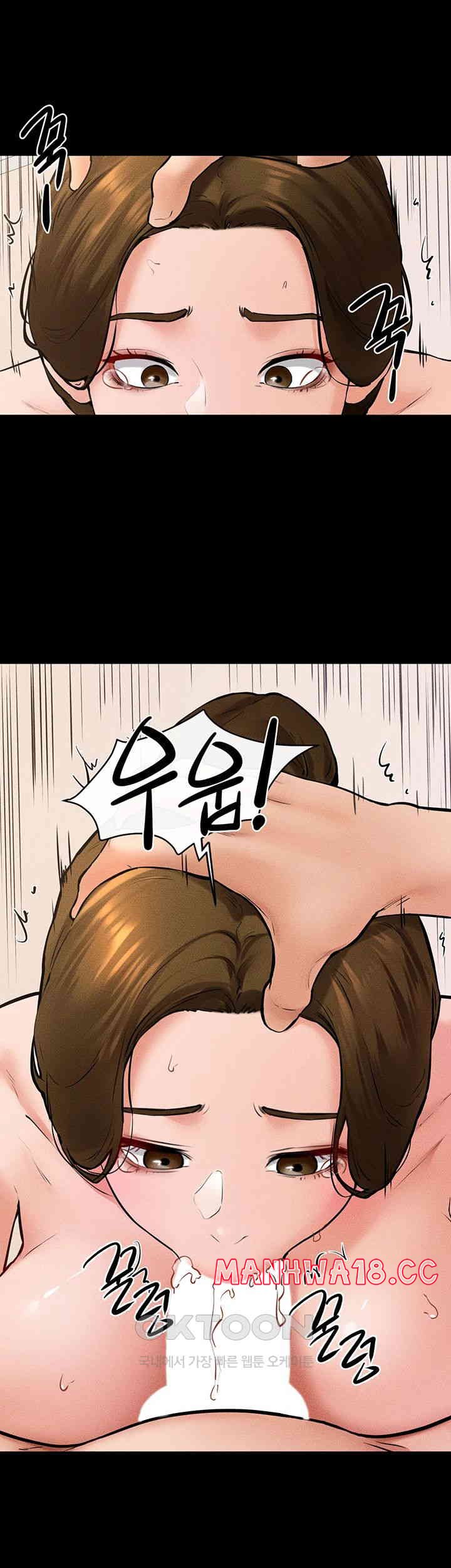 My New Family Treats me Well Raw Chapter 34 Page 18