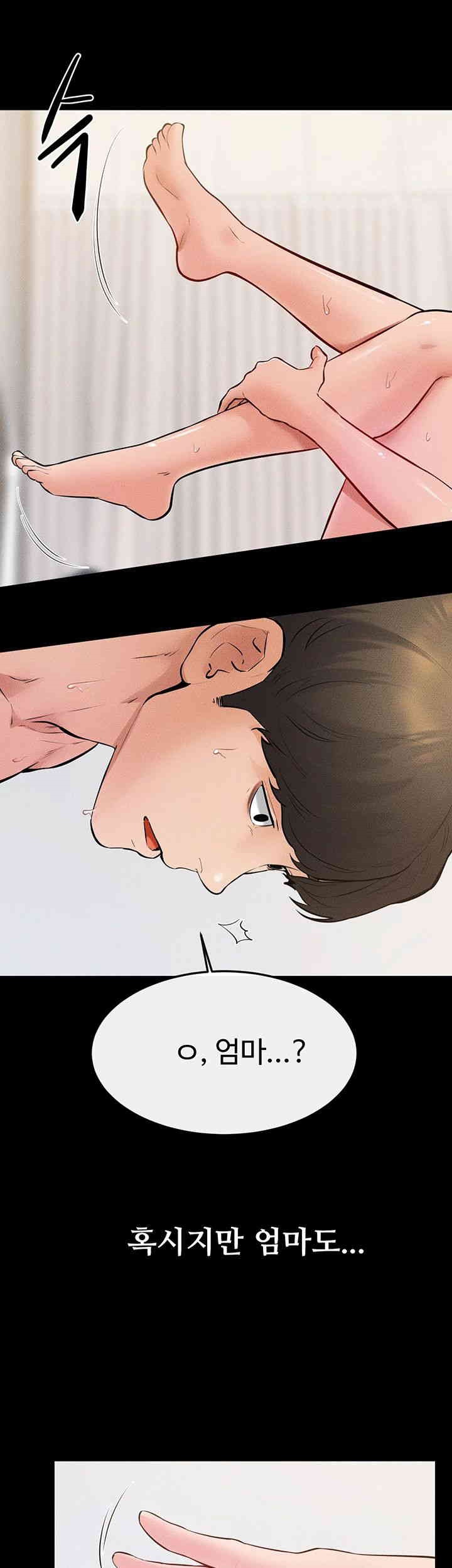 My New Family Treats me Well Raw Chapter 34 Page 2