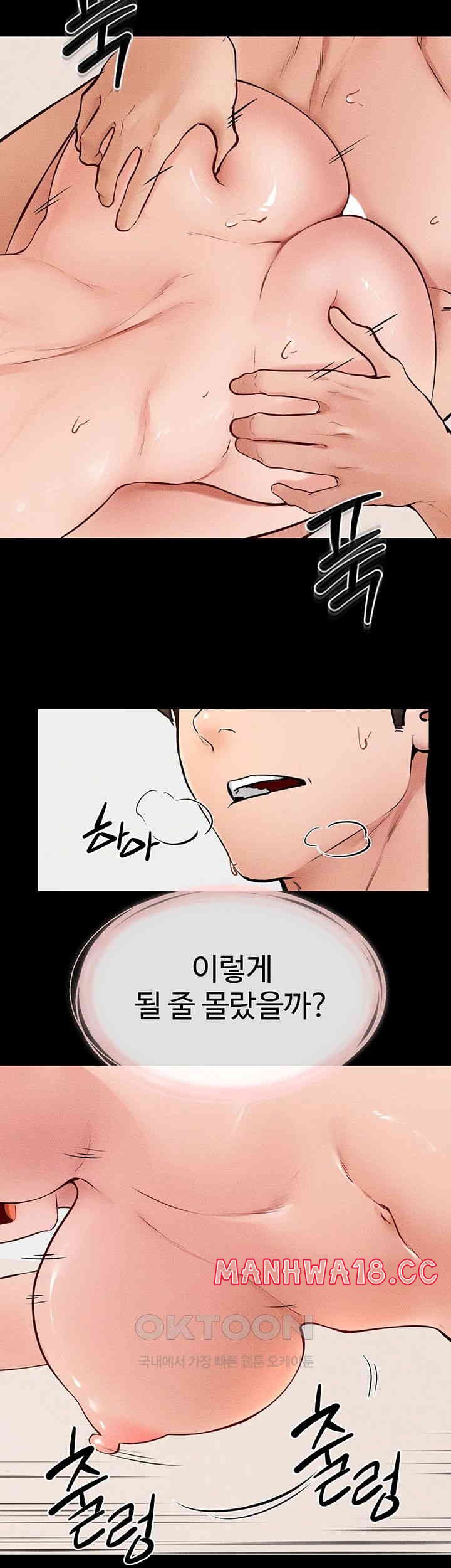 My New Family Treats me Well Raw Chapter 34 Page 36