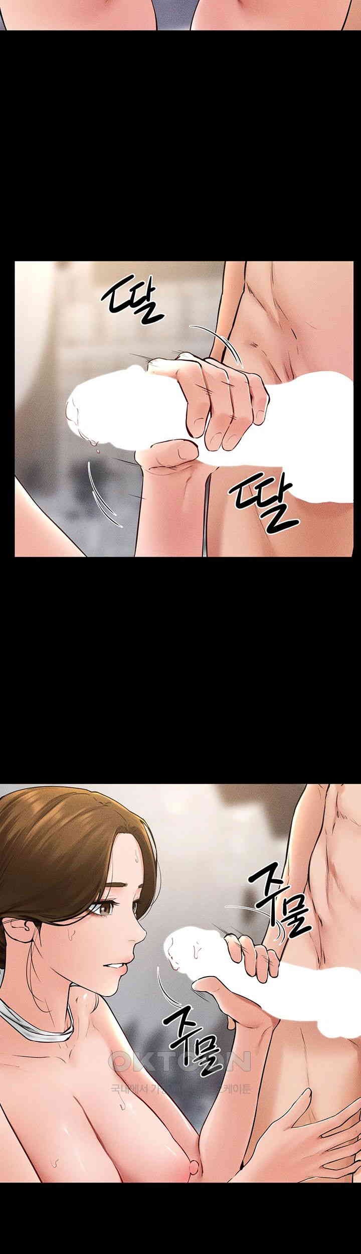 My New Family Treats me Well Raw Chapter 34 Page 6