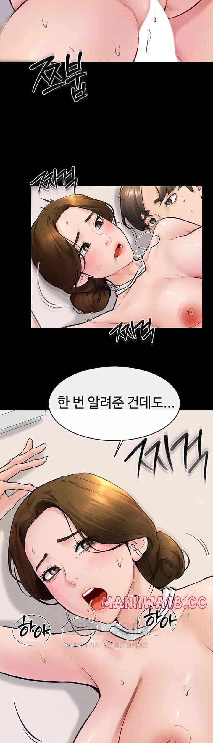My New Family Treats me Well Raw Chapter 35 Page 24