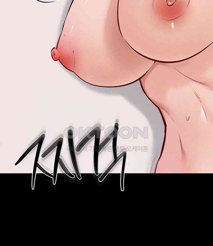 My New Family Treats me Well Raw Chapter 35 Page 25