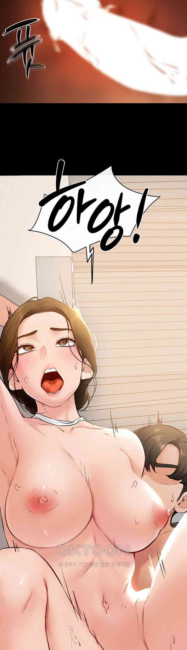 My New Family Treats me Well Raw Chapter 35 Page 30