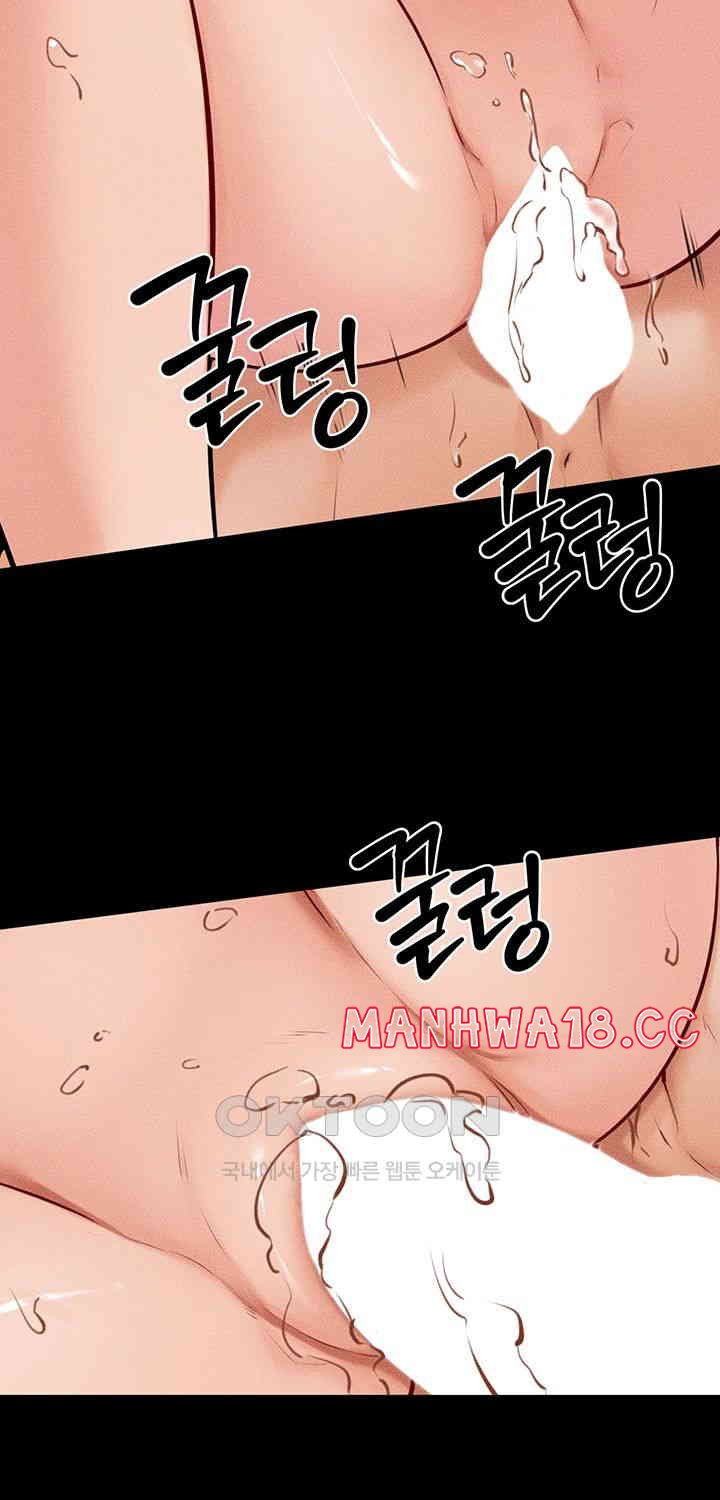 My New Family Treats me Well Raw Chapter 35 Page 31