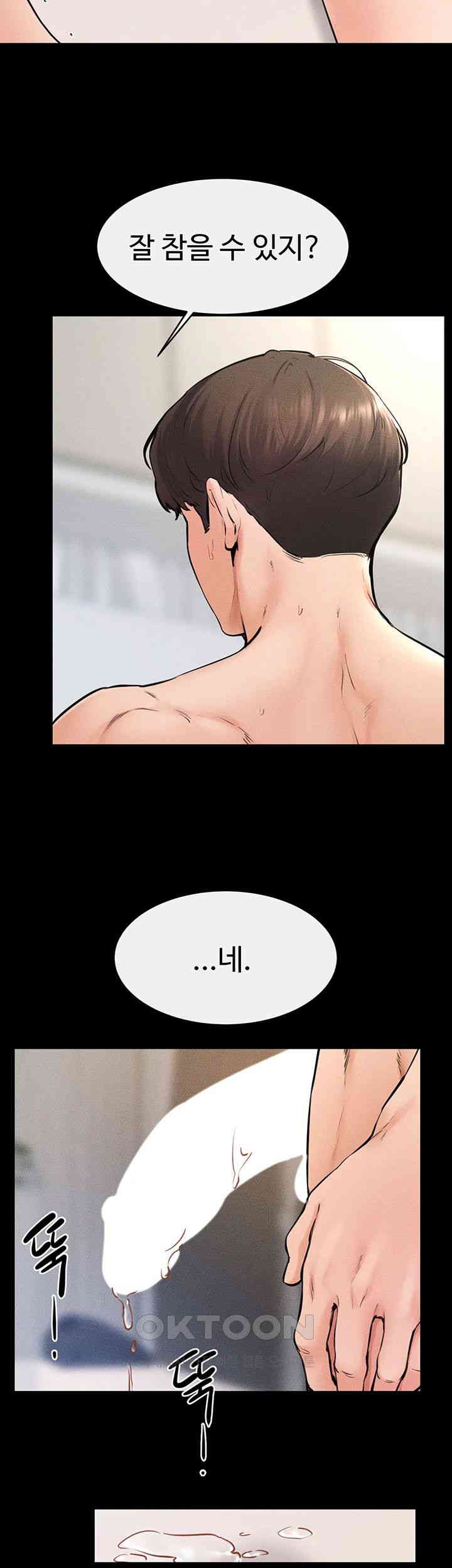 My New Family Treats me Well Raw Chapter 35 Page 35