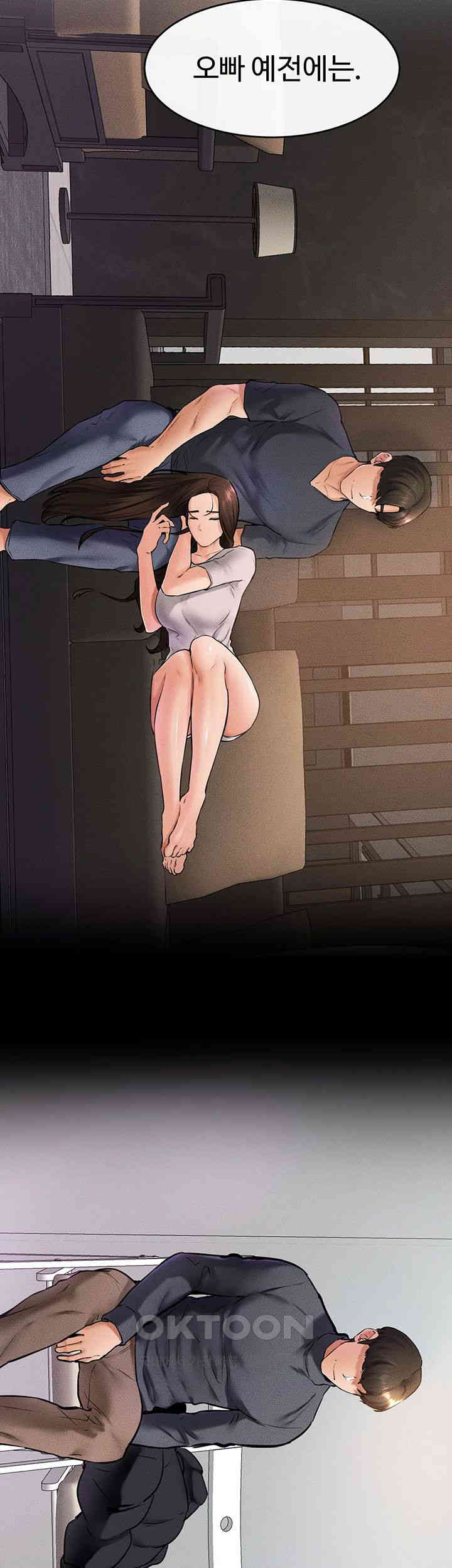 My New Family Treats me Well Raw Chapter 36 Page 15