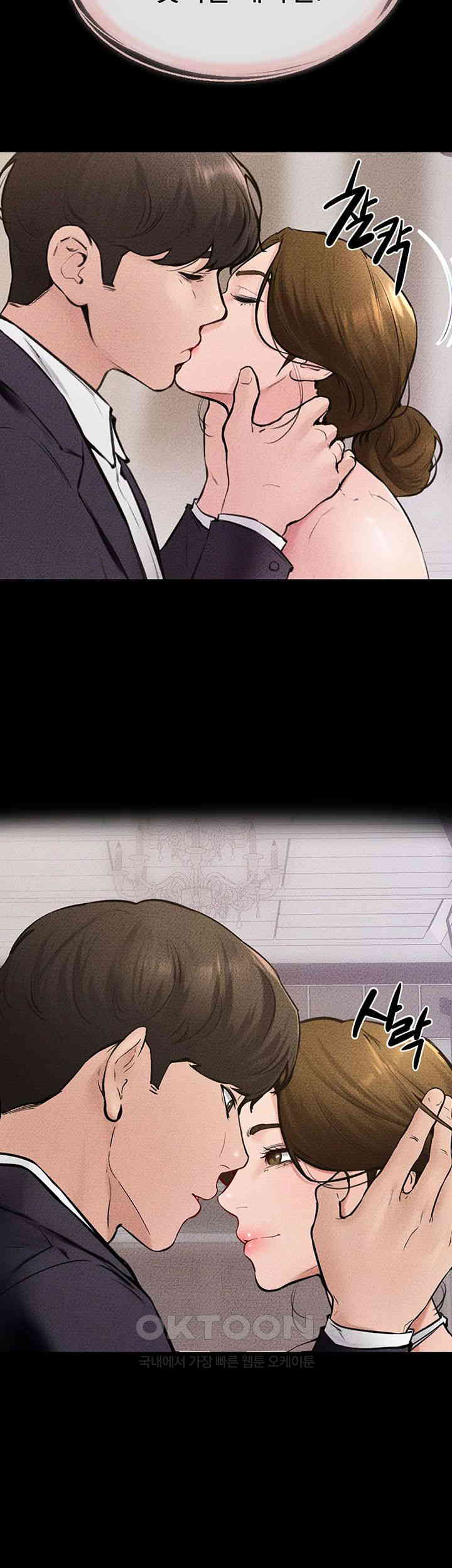 My New Family Treats me Well Raw Chapter 36 Page 2