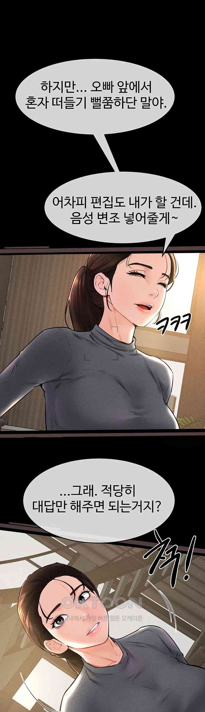 My New Family Treats me Well Raw Chapter 36 Page 30