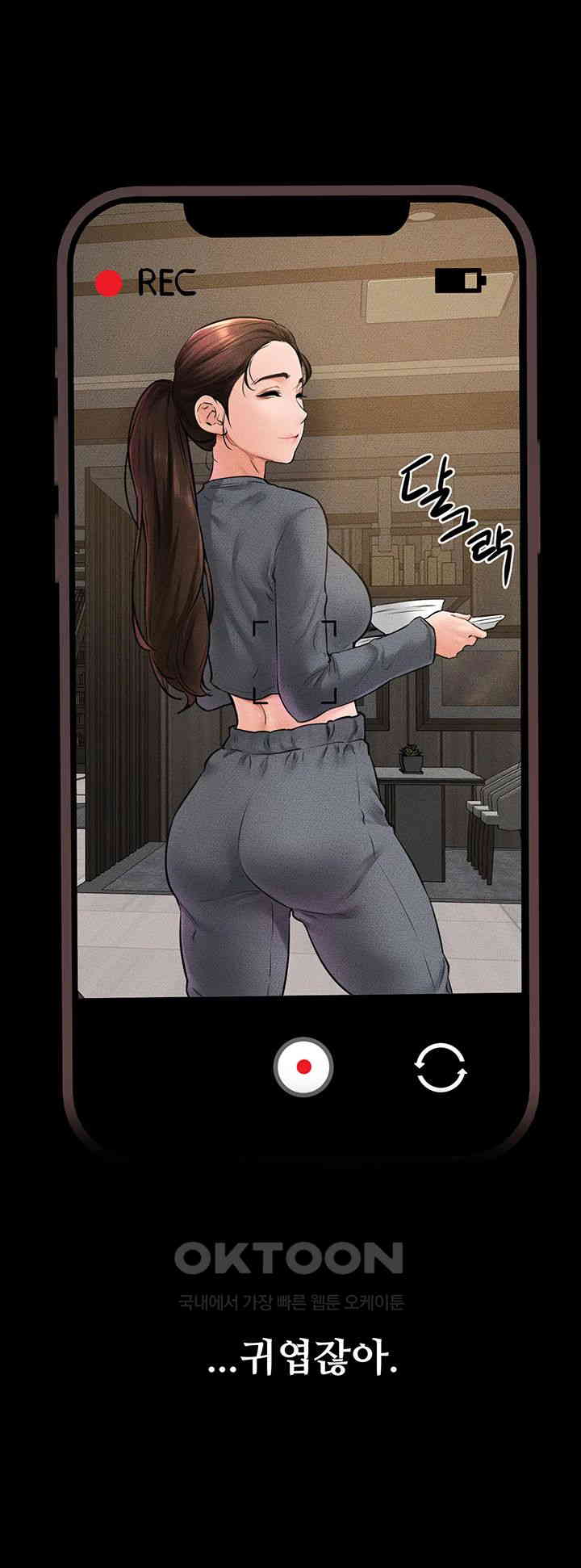 My New Family Treats me Well Raw Chapter 36 Page 33
