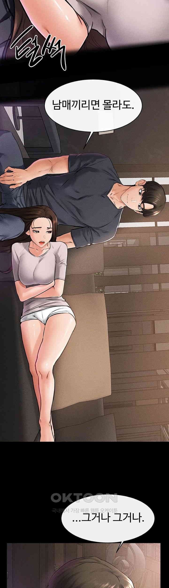 My New Family Treats me Well Raw Chapter 36 Page 7