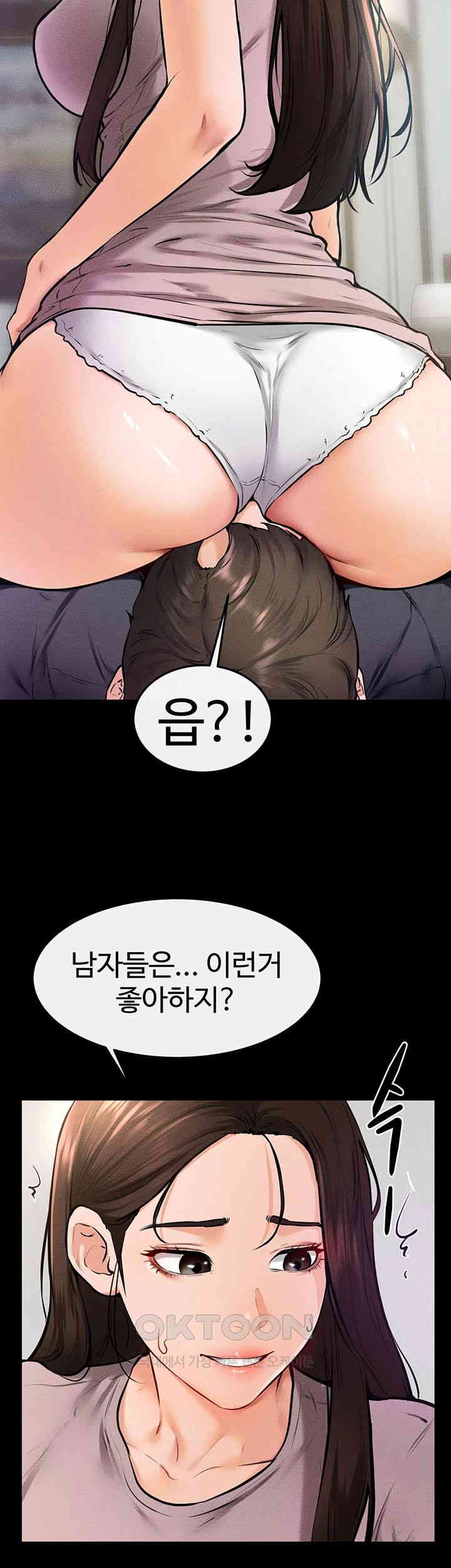 My New Family Treats me Well Raw Chapter 37 Page 27