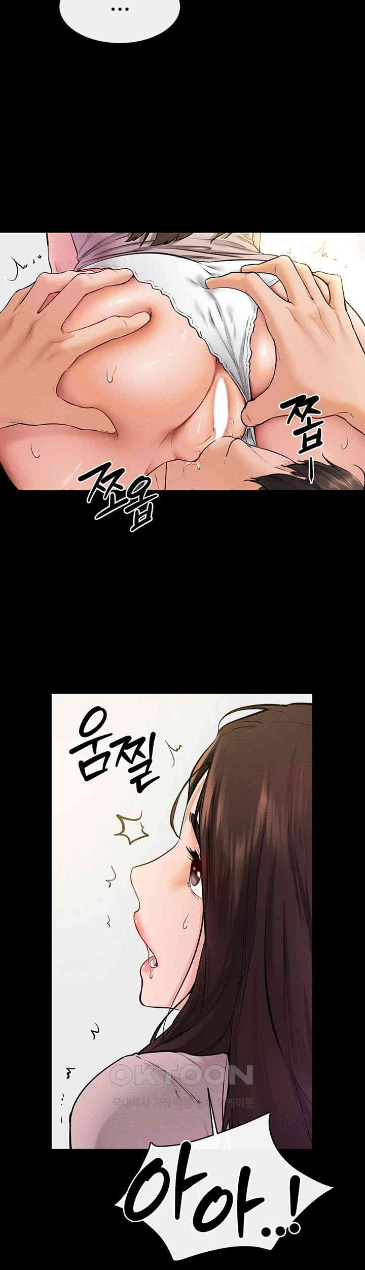 My New Family Treats me Well Raw Chapter 37 Page 30