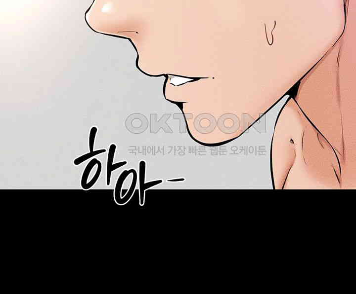 My New Family Treats me Well Raw Chapter 37 Page 37
