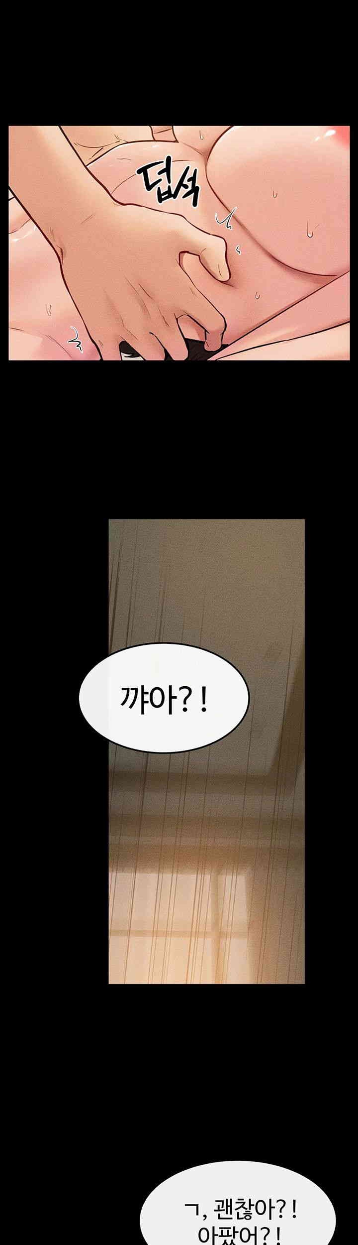 My New Family Treats me Well Raw Chapter 38 Page 24