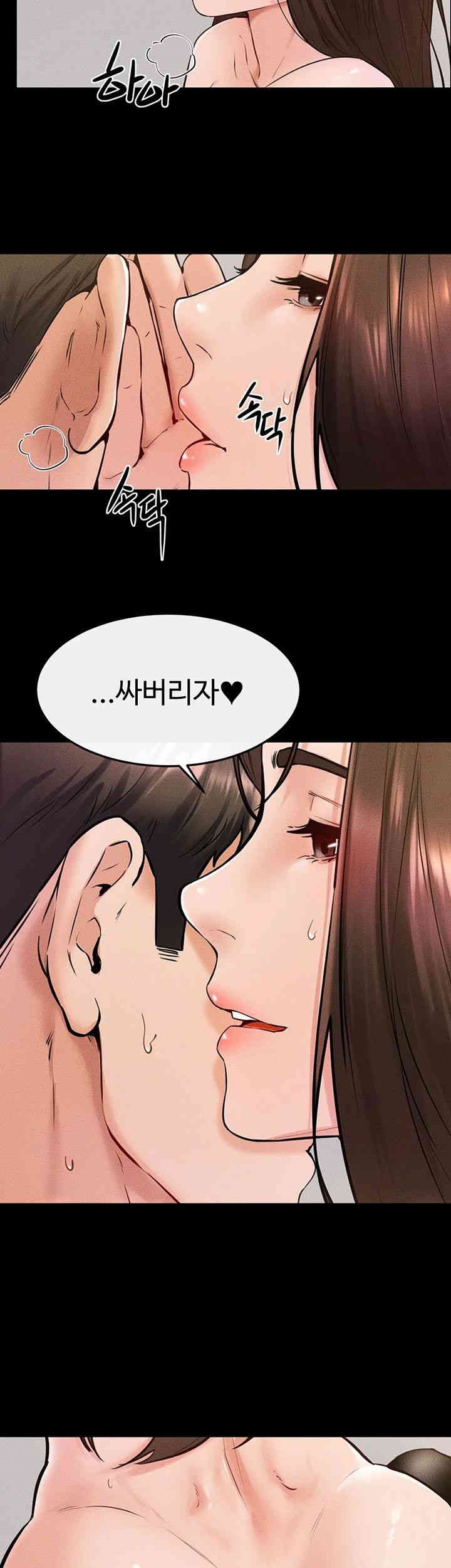 My New Family Treats me Well Raw Chapter 38 Page 34
