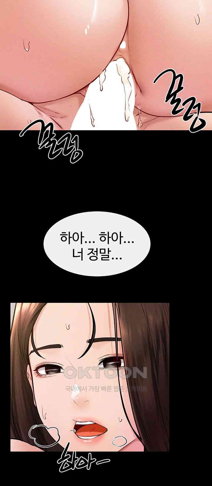 My New Family Treats me Well Raw Chapter 38 Page 37