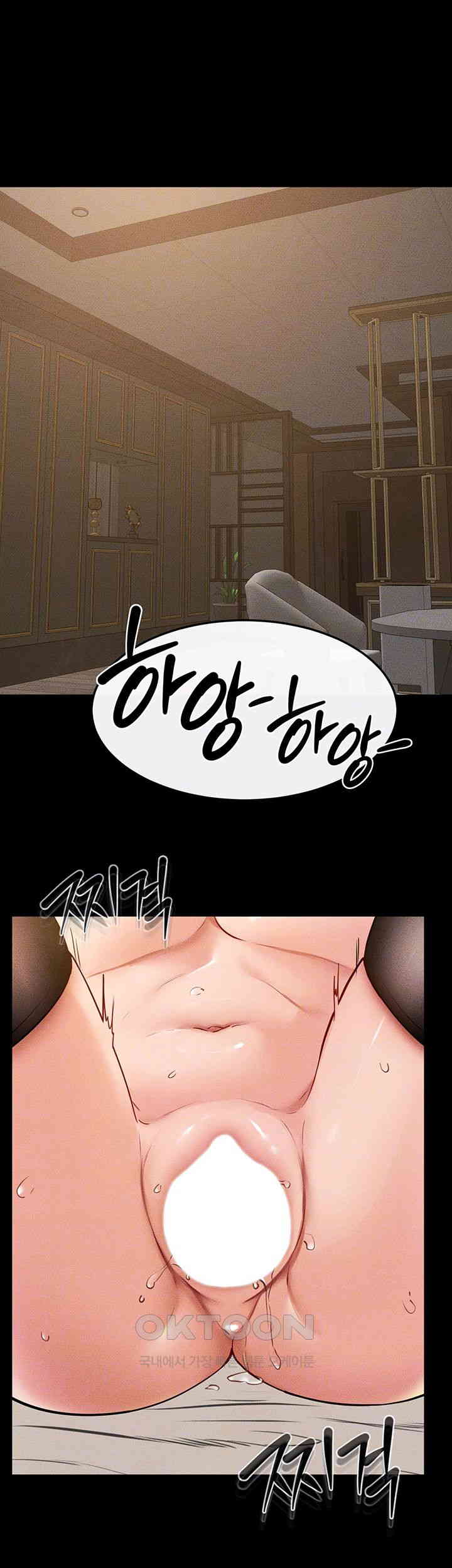 My New Family Treats me Well Raw Chapter 38 Page 6