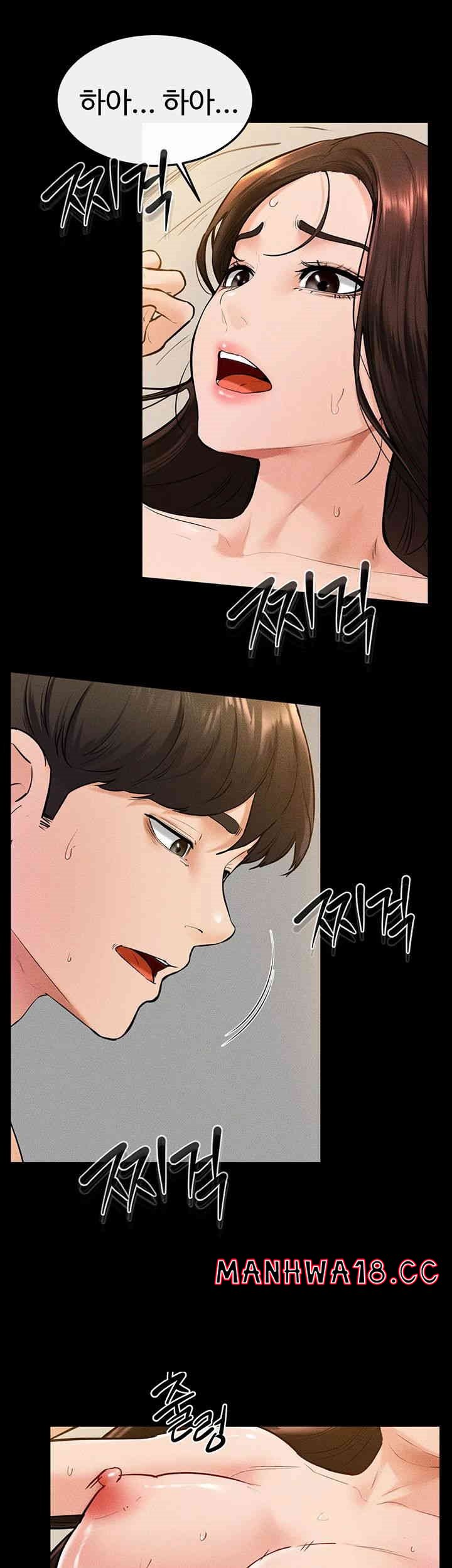 My New Family Treats me Well Raw Chapter 38 Page 7